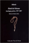 árbol de oriente. antología poética, 1957-2007