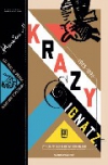 Krazy ignatz nº 1 (1925-1926)