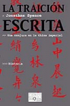 La traición escrita. una conjura en la china imperial