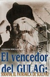 El vencedor del gulag. serafim, el patriarca de solovki