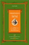 Correspondencia. volumen vii (1900-1905) 