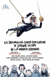 El relaxing café con leche y otros hitos de la marca españa