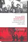 El sindicalismo socialista español: aproximación oral a la historia de ugt (1931
