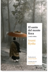 El santo del monte koya y otros relatos