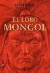 El lobo mongol