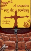 El pequeño rey de bombay