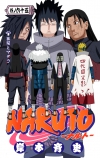 Naruto nº 65