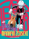 Mankan zenseki nº2
